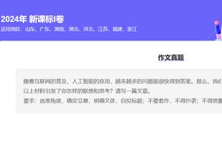 开云app最新版下载官网安卓截图3